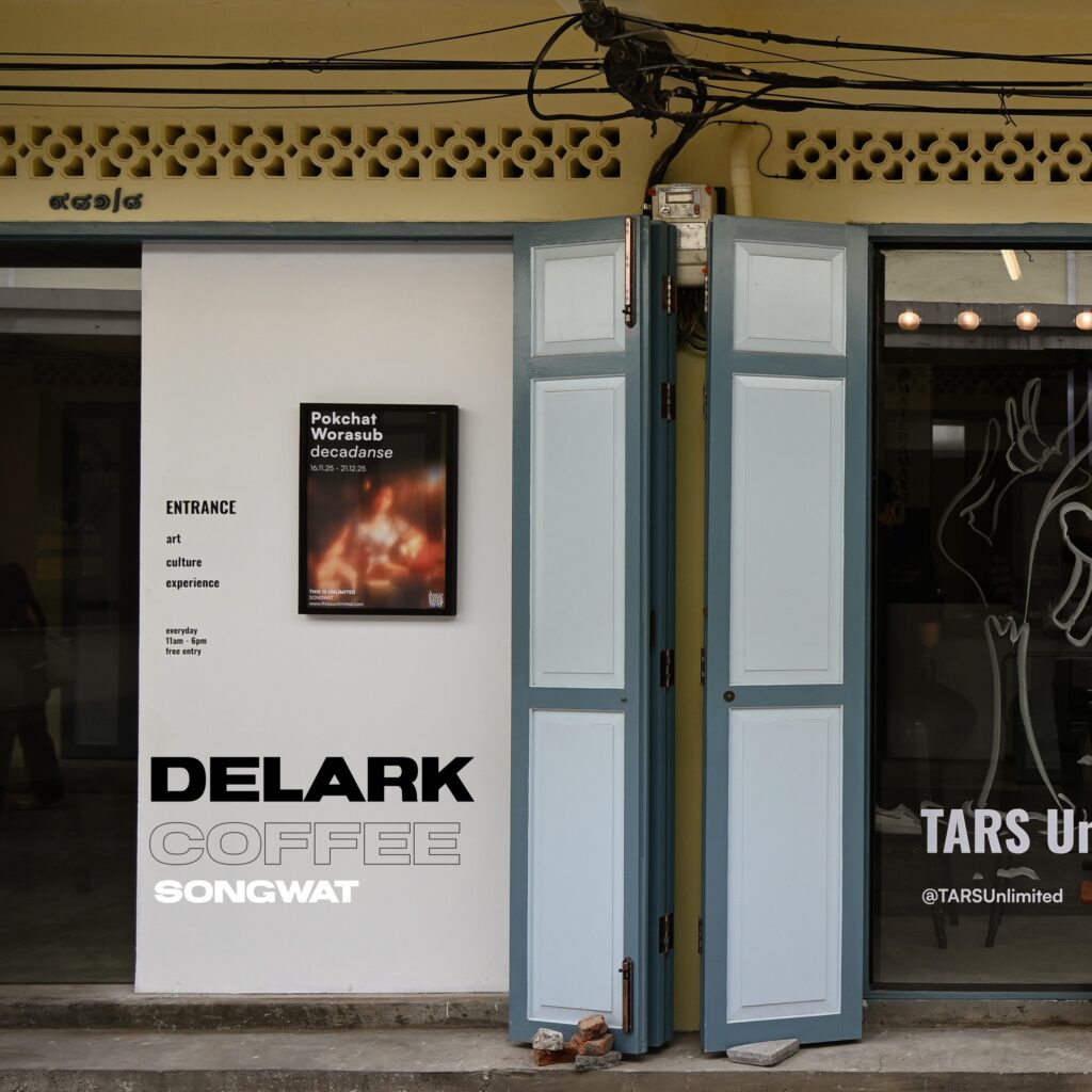 ร้านกาแฟ ทรงวาด - ดีลาร์ค คอฟฟี่